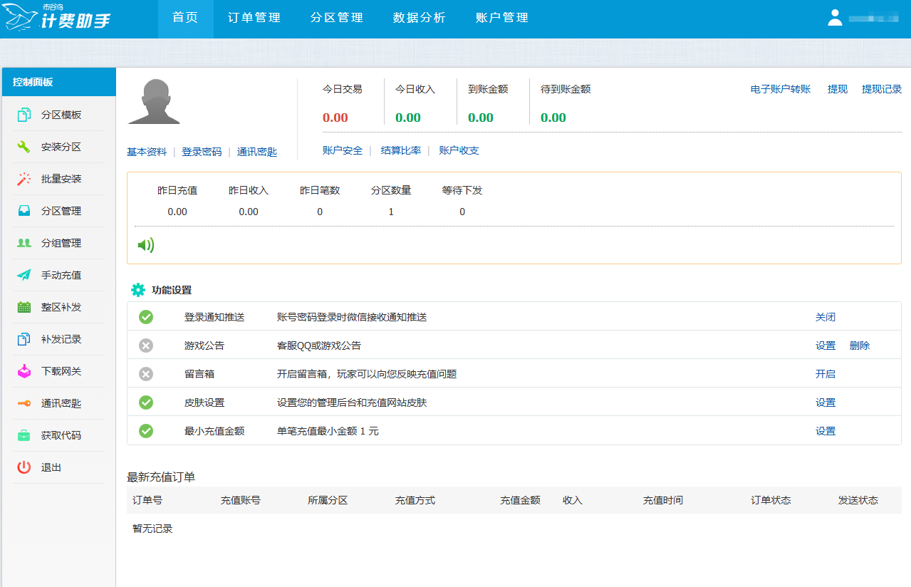 banner图片