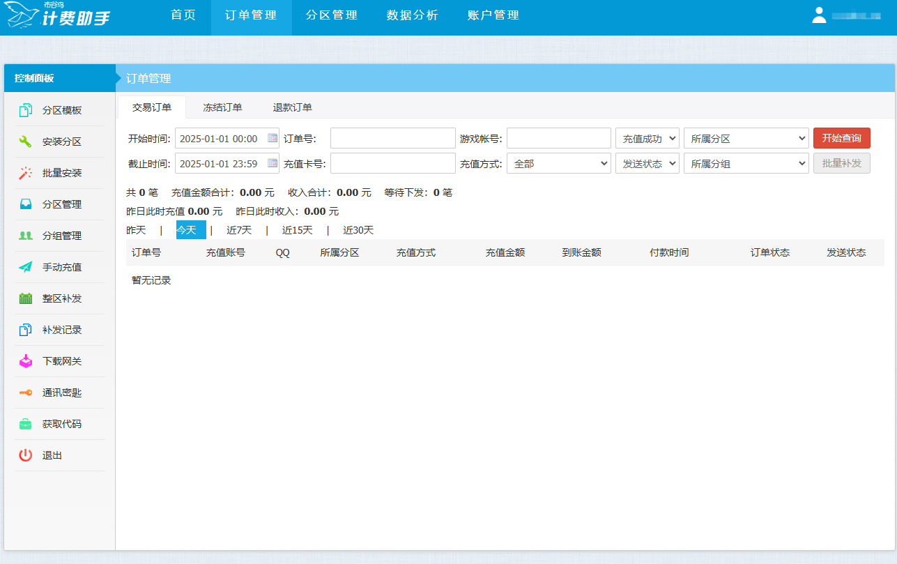 banner图片