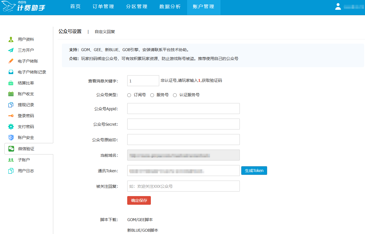 banner图片