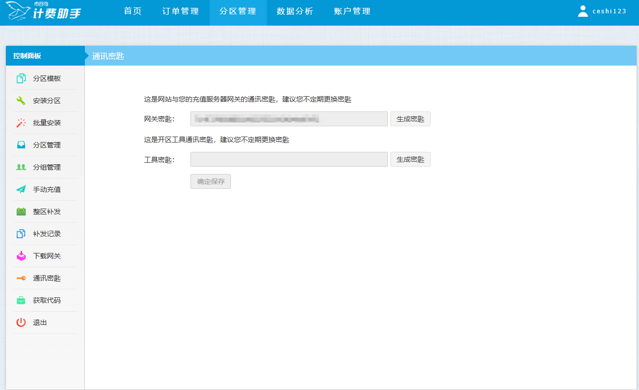 banner图片