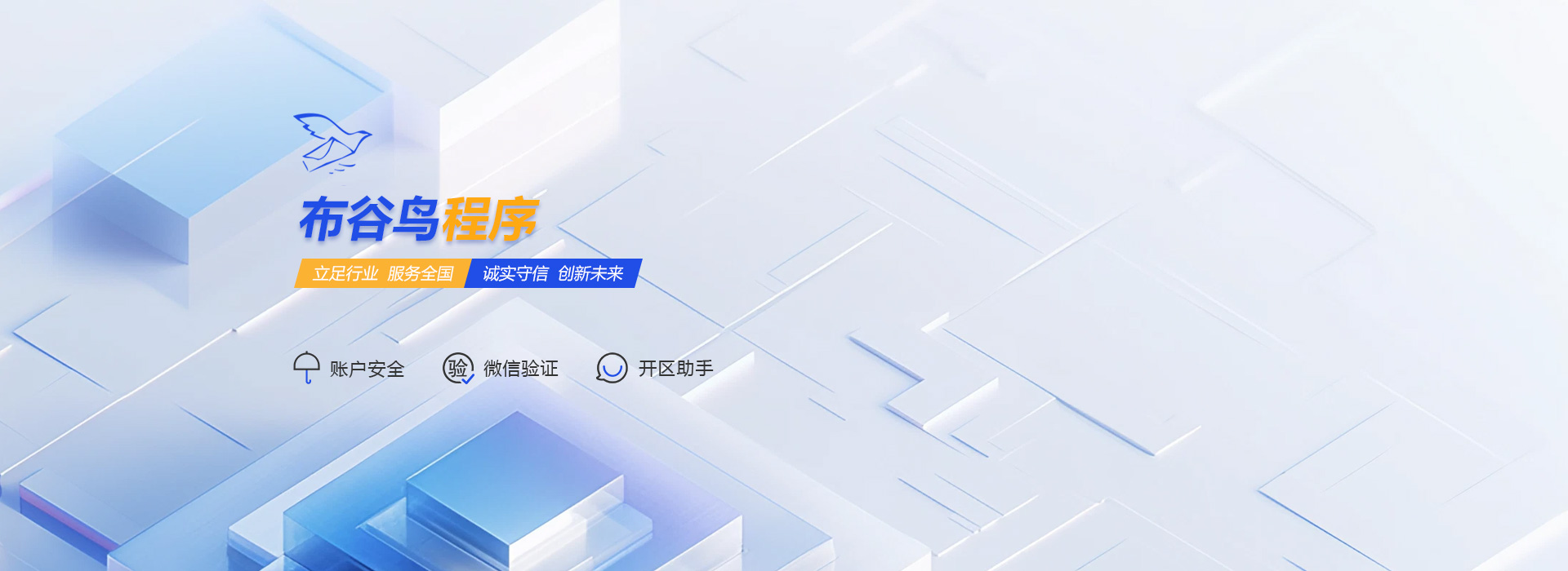 banner图片